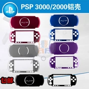 PSP2000 tách vỏ nhôm hộp nhôm mỏng Vỏ bảo vệ PSP3000 Hộp nhôm PSP vỏ sắt PSP - PSP kết hợp