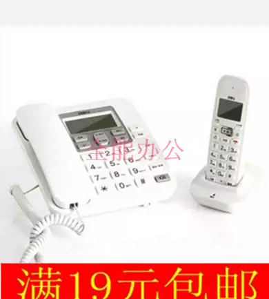 Общенациональная бесплатная доставка 2,4 г цифровой телефон без разряда 791 Баозен высокий конфиденциальный звонок Эффект стационарный офис офис офис офис