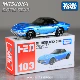 #103 Guangang Rock Star Convertible