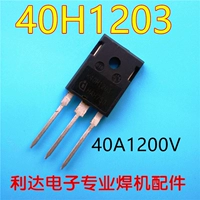 Yingfei Ling Original 40N120 40T120 40H1203 40A1200V IGBT Single -Pipe Loop New