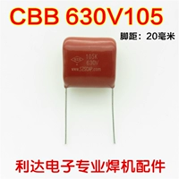 CBB пленка емкость 105K630V 105J630V 1UF Инверторная сварочная машинка аксессуары высокого уровня.