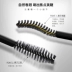 Luo Fanshi mascara kéo dài không thấm nước dày sợi dài mã hóa kéo dài không nở hoa không tẩy trắng - Kem Mascara / Revitalash