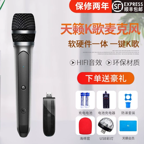 Teana K Song MM-1SPRO Беспроводной микрофон подходит для Hisense Haier TCL Thunderbird Toshiba TV Star