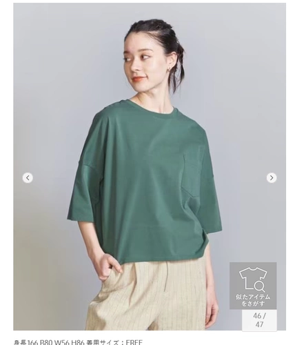 40 % скидка Micco Japan Beauty & Youth Cotton Cotton Cloth Round Seck T -Fork 16121375083