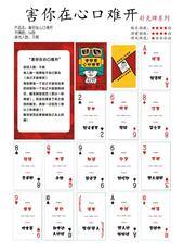 Настольная игра ktv夜店酒吧助兴聚会喝酒道具活动酒具转盘游戏抽奖 阿斯顿纯生