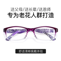 Laohua Mirror-092 Noble Purple (дайте зеркальную сумку)