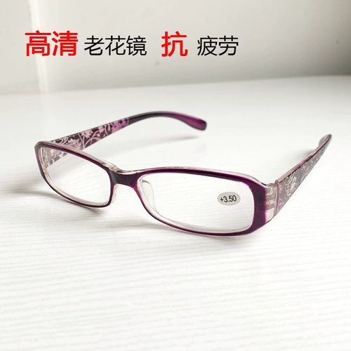 Модные портативные сверхлегкие очки для пожилых людей, для среднего возраста