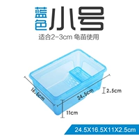 Синий, маленький