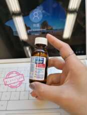 Пластырь 美国进口直邮 new-skin液体创可贴 保护膜涂抹邦迪 家庭急救30ml