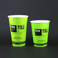 Одноразовый кофейный пакет, горячая и холодная чайная чашка, увеличенная толщина