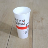 БЕСПЛАТНАЯ ДОСТАВКА 囧 Образец одноразовой чашки двойной PE Pap Paper Classic на традиционном керамическом телефоне