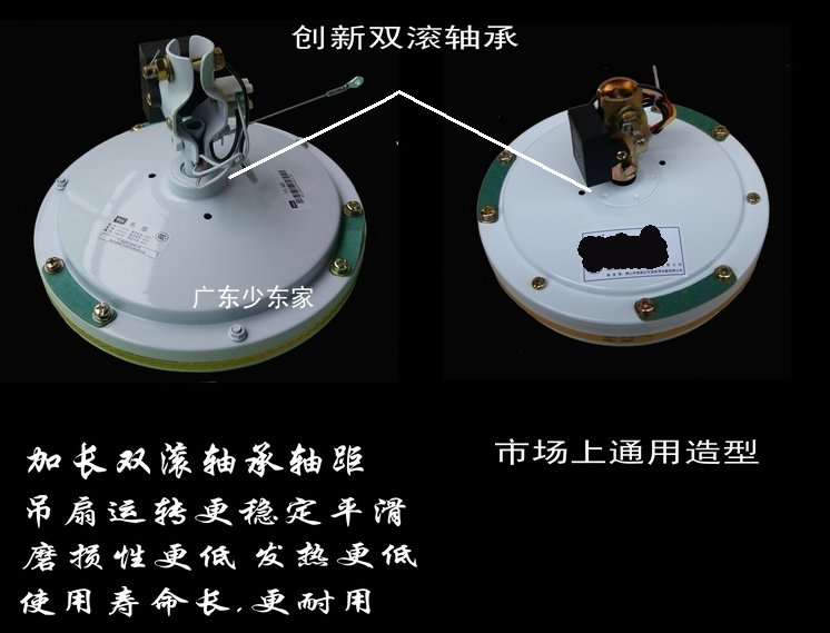 tcl吊扇王1400mm56寸飛碟版強風吊頂電風扇家