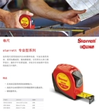 Starrett Starrett Professional Measure Wood Tool Steel Public Roll Tape Tredger Diy Space Monkey