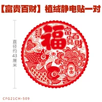 【Удача и удача】 пара