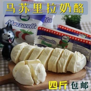 Phô mai thú cưng 4 kg hết hạn phô mai mozzarella - Đồ ăn vặt cho chó