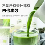 Бельгия Purasana Organic Enhanced Version сбалансированного pH зеленого сока поможет построить порошок корня Beety, чтобы поднять цвет