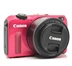 Canon EOS M2 kit (18-55, 22mm) đôi headgear micro máy ảnh kỹ thuật số duy nhất EOS M2 máy ảnh fujifilm xt100 SLR cấp độ nhập cảnh