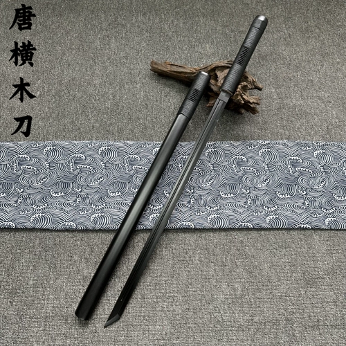 Китайский стиль Tang Hengdao Wood Sword с оболочкой деревянный меч Древний ветровой лес