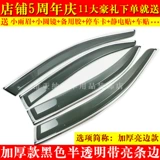 Baic Weiwang M20M30M35306 Shenbao D50D20x655x55x25x35