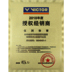 Ngô Châu thể thao đặc biệt cầu lông dòng lỗ 10 thậm chí đinh hai móng tay đôi đường ống chống sập cao su đường ống hạt dây quấn cán vợt cầu lông Cầu lông