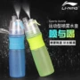 Wuzhou thể thao lót li Ning aqam088 ấm đun nước thể thao phun ly xách tay lớn cốc nhựa bình uống nước thể thao