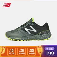 Cân bằng mới NB 690 giày nam giày chạy bình thường MT690CD1 giày thể thao adidas