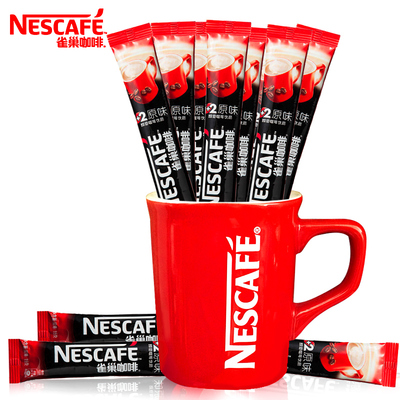 包邮Nestle雀巢咖啡1+2原味蓝山特浓咖啡速溶提神咖啡粉15克x10条