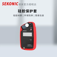 Sekonic/Shiguo 308S 308x 308DC Силиконовый корпус I-346 Охрана окружающей среды Антисела защита корпусов