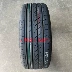 Lốp xe ô tô hoàn toàn mới 225/45R17 94W phù hợp cho Audi ATSL Mercedes Benz BMW Superb 2254517 vỏ hộp số dầu hộp số ô tô số sàn 