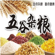 Guanghe Yuezi bữa ăn, mặt trăng, ngũ cốc, cháo, thai sản, gạo, gạo, gạo, gạo nâu, gạo đen, bữa ăn dinh dưỡng, 4 tuần