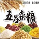 Guanghe Yuezi bữa ăn, mặt trăng, ngũ cốc, cháo, thai sản, gạo, gạo, gạo, gạo nâu, gạo đen, bữa ăn dinh dưỡng, 4 tuần Chế độ dinh dưỡng