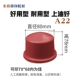 А22 диаметр 80 Пневматический принтер по умолчанию обычно используется жестким