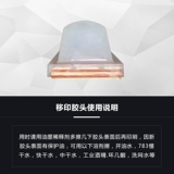 C13 Движение головы и печать главной печати кристаллической головки, простая в использовании, более долговечный, более чем на 100 000 раз больше раз