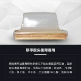 C15 Движение головки трубки Электрическая рука Ручной штрих для печати ленты Длинной полосы Печать Clear Code Machine