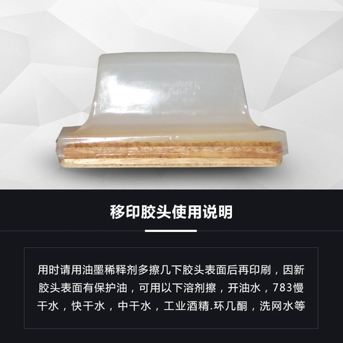 C15 Движение головки трубки Электрическая рука Ручной штрих для печати ленты Длинной полосы Печать Clear Code Machine