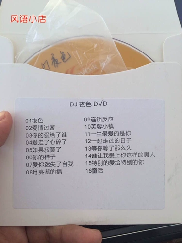 CAR CD/VCD/DVD/KTV Библиотека песен/аккомпанемент/караоке/выгравированный диск/CD -pec Selection песни