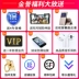 Staging [mất] Huawei Huawei Impulse MAX thưởng thức toàn màn hình điện thoại màn hình lớn Thưởng thức 9Plus - Điện thoại di động