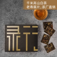 2017 г. белый чай Лао Шоу Мей Мез моза, чай, Фуцзянь Фуцзянь Фудингженг и высокий горный бисквиты.