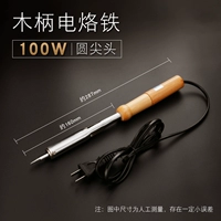 Прямая заостренная древесная ручка Электричество Edder 100W