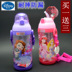 Disney Children Sippy Cup Summer Sophia Princess Cup Cup Drop Trường tiểu học Cup Phim hoạt hình Ấm đun nước - Tách cốc giữ nhiệt lock and lock Tách