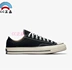 Converse Converse 1970s Samsung tiêu chuẩn màu đen thấp giúp giày vải cao cấp 142334c 144757c giày tập thể dục Plimsolls