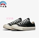 Converse Converse 1970s Samsung tiêu chuẩn màu đen thấp giúp giày vải cao cấp 142334c 144757c