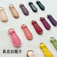 Аксессуар для сумки с молнией, рюкзак, подвеска, из натуральной кожи