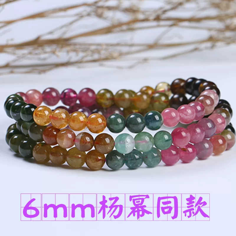 Tourmaline fuchsia organic rainbow beads, crystal bracelet with rhinestones