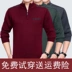 Playboy Nam Áo Len Cashmere Cardigan Dây Kéo Nửa Cao Cổ Áo Len Dày Trung Niên Kinh Doanh Màu Rắn Áo Len Nam quần áo giữ nhiệt nam Áo len Cashmere