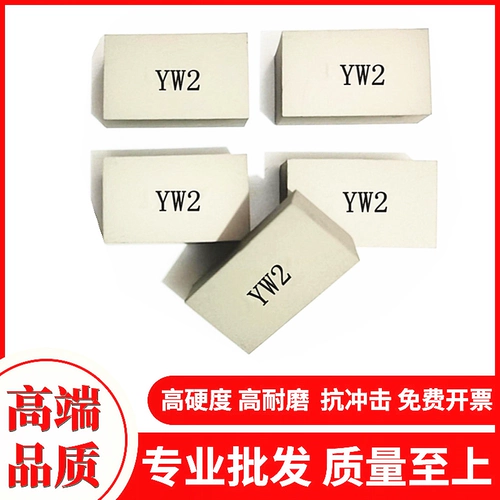 Zhuzhou жесткий сплав сплайдий.