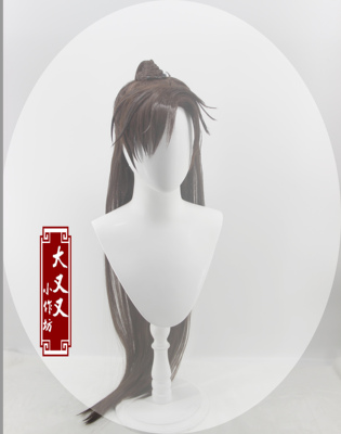 taobao agent [Big and also] Love and producer Bai Qi COS Xiyue Guojian Wing Breeze Anti -style universal style wig top
