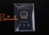 Mua 2 tặng 1 hộ chiếu du lịch trọn gói hộ chiếu trong suốt bảo vệ bao gồm ở nước ngoài đa chức năng thẻ ID gói hộ chiếu bộ ví đựng giấy tờ nam Túi thông tin xác thực