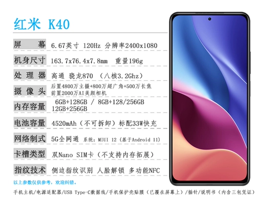 Xiaomi, мобильный телефон, redmi, 5G