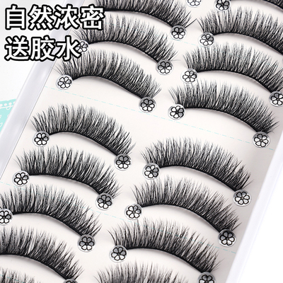 taobao agent Si Ying Chunchi Little Evil False eyelashes are super natural and thick cross -plain simulation Fairy Fish Fish Tail 10 match